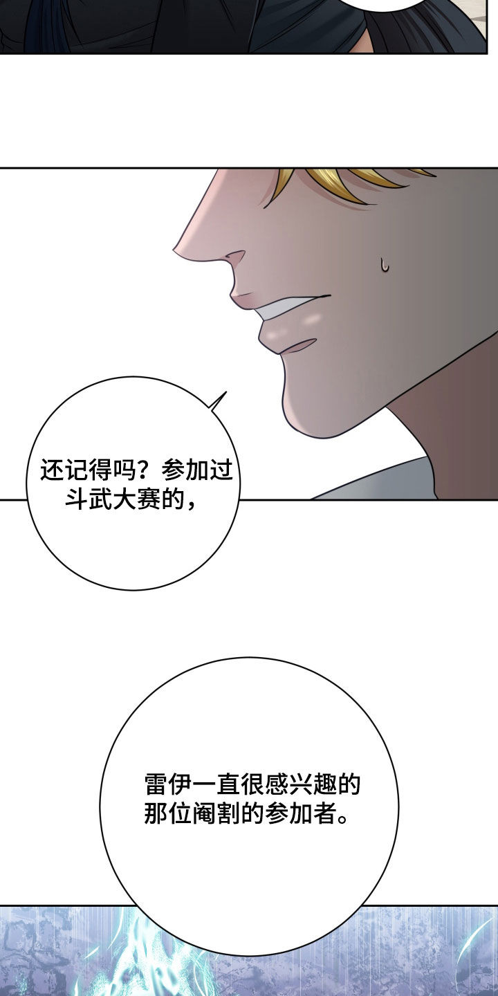 第105话6