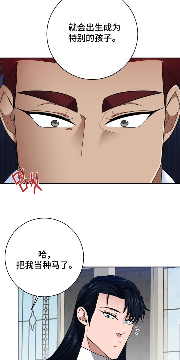 第104话6