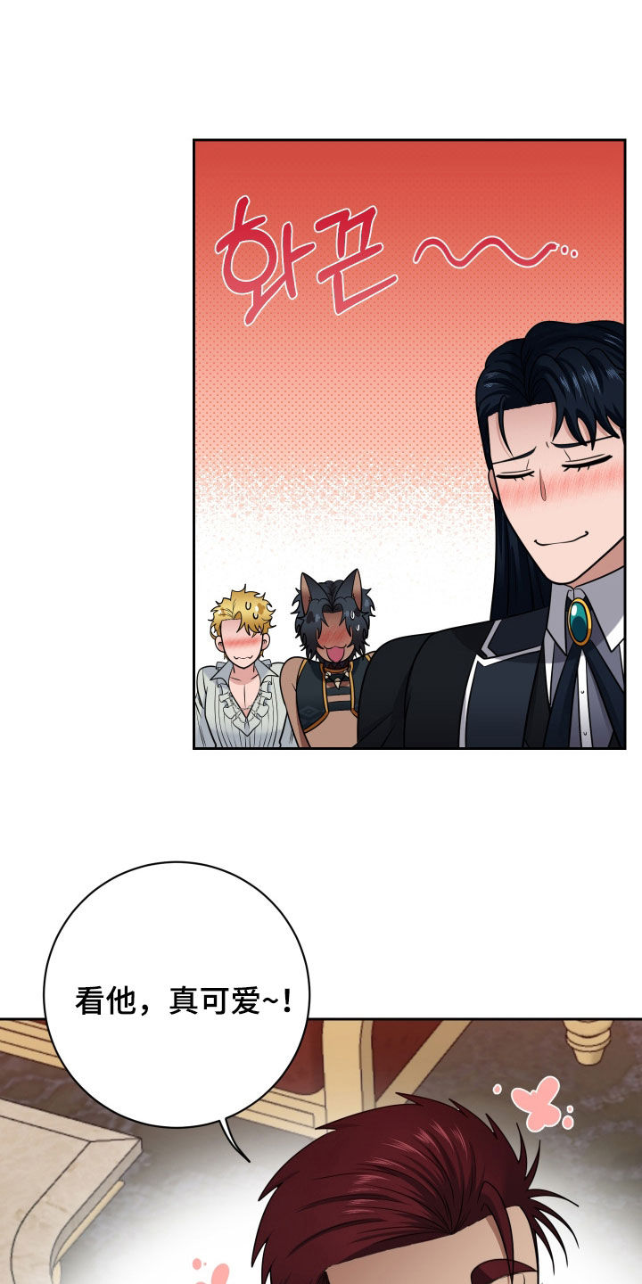 第104话20