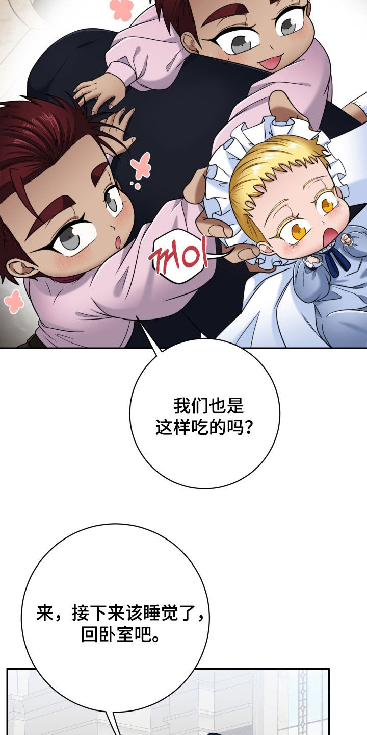第104话21