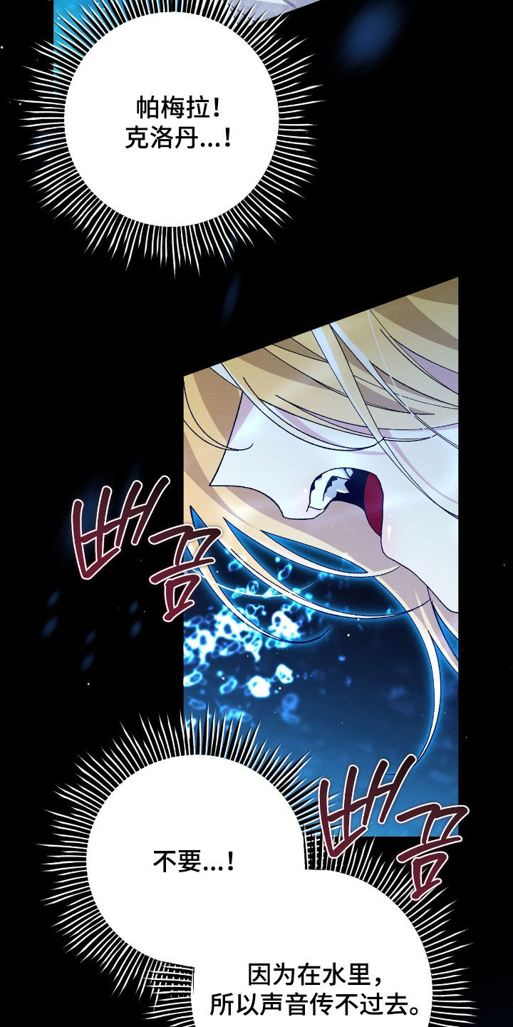 第174话16
