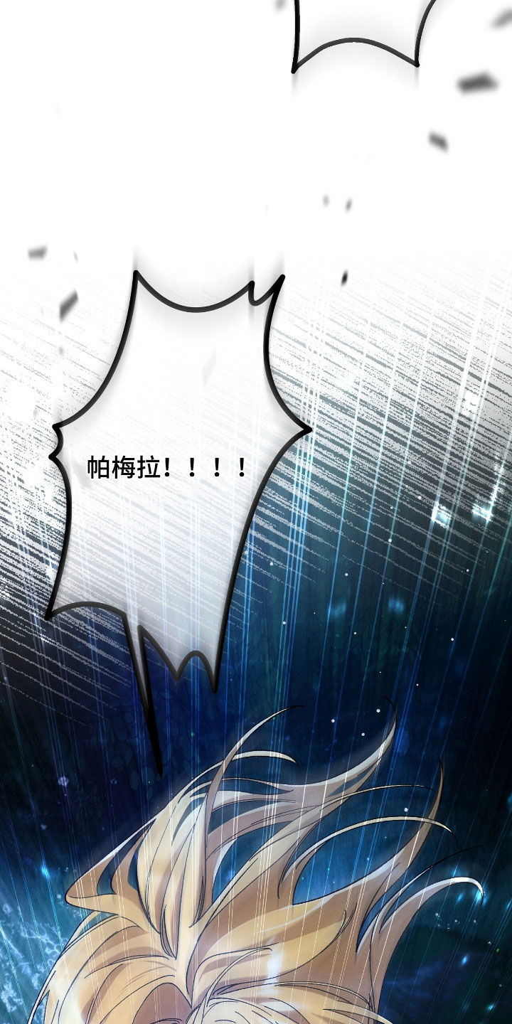 第174话4