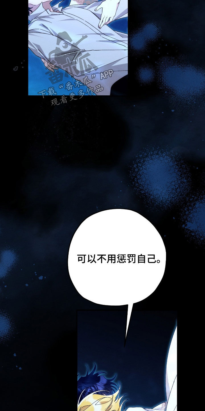 第174话38