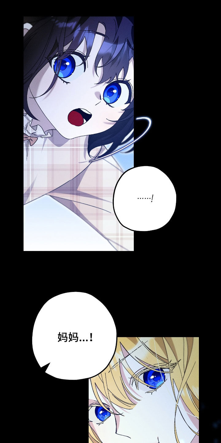 第174话31