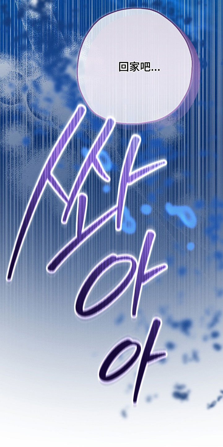 第174话43