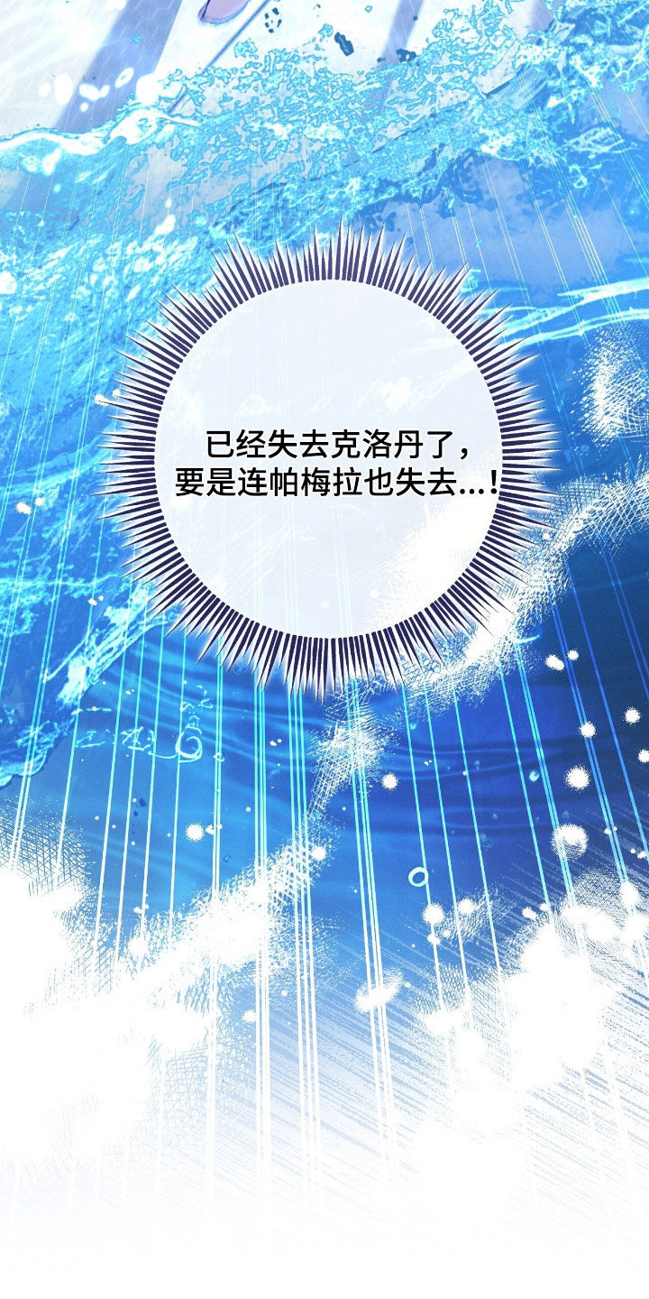 第174话6
