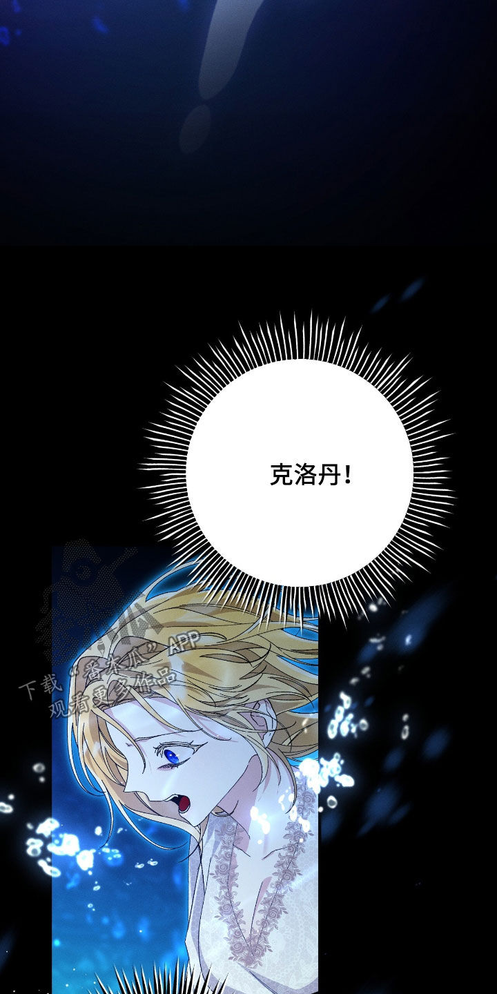 第174话15