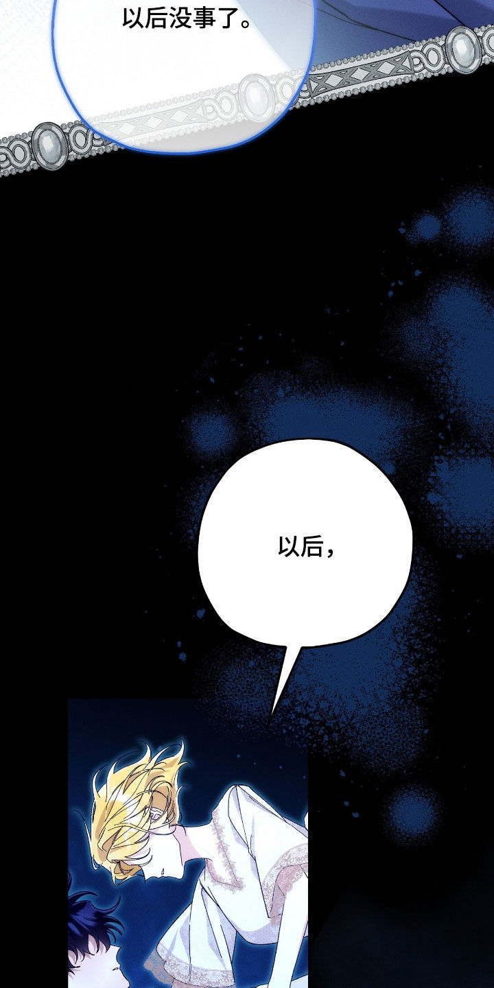 第174话37
