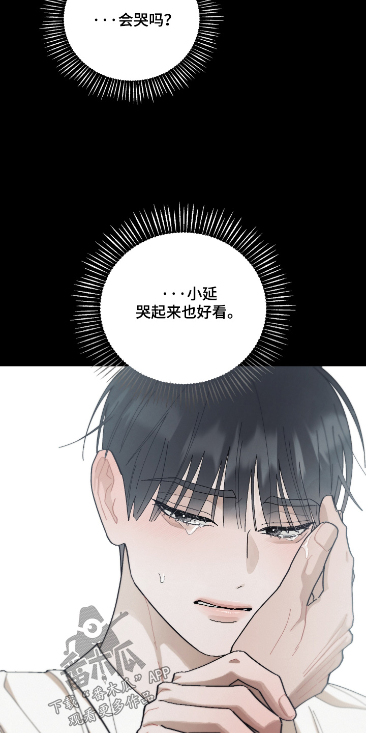 第35话5