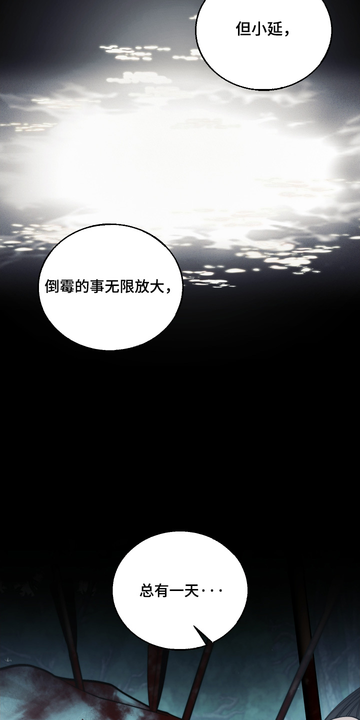 第35话15