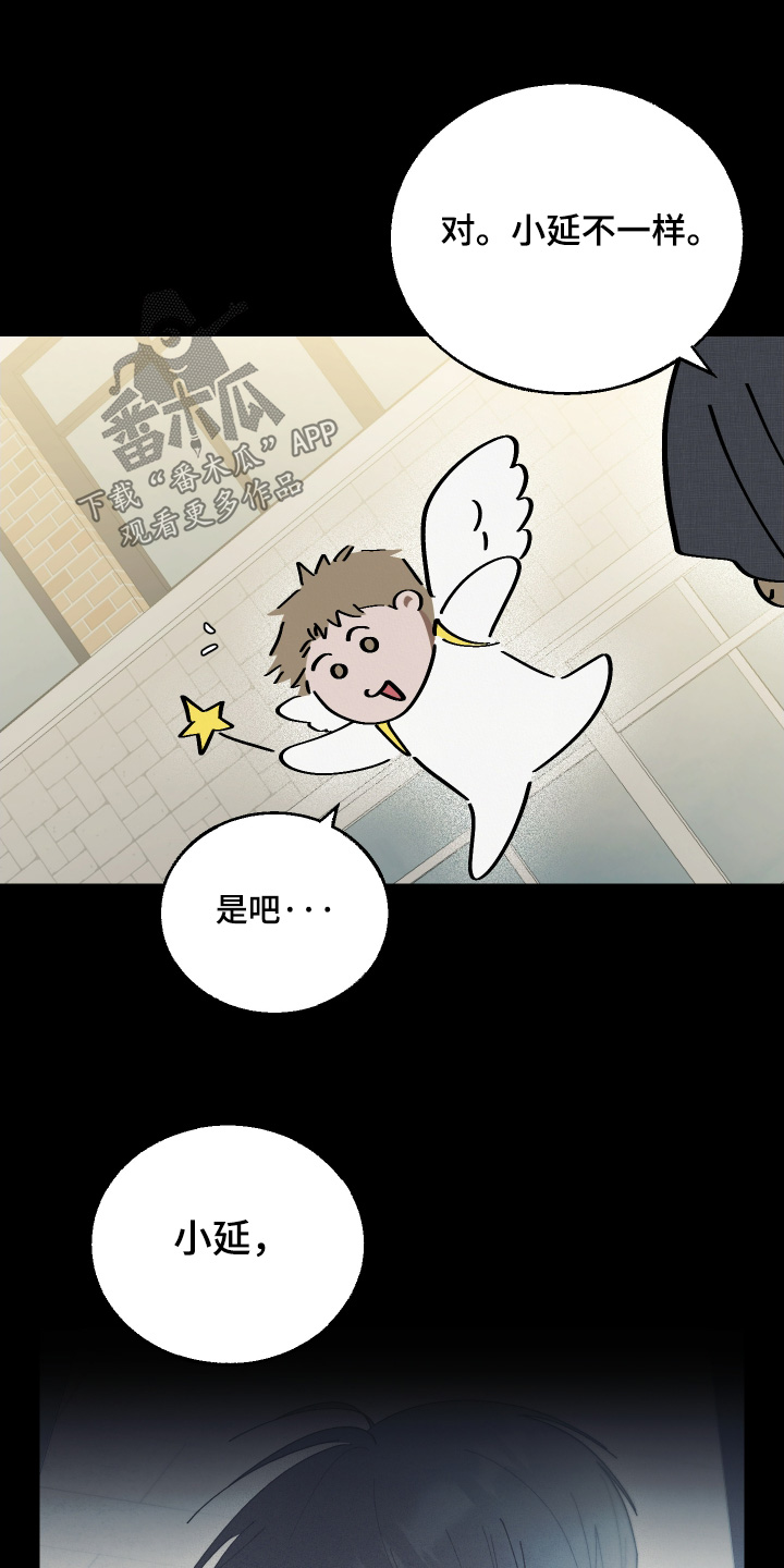 第35话12