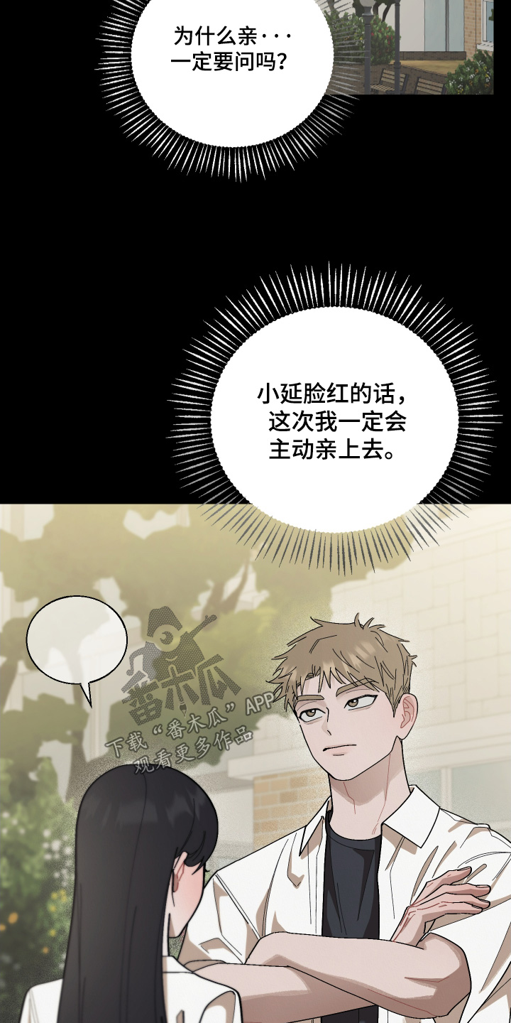 第35话3