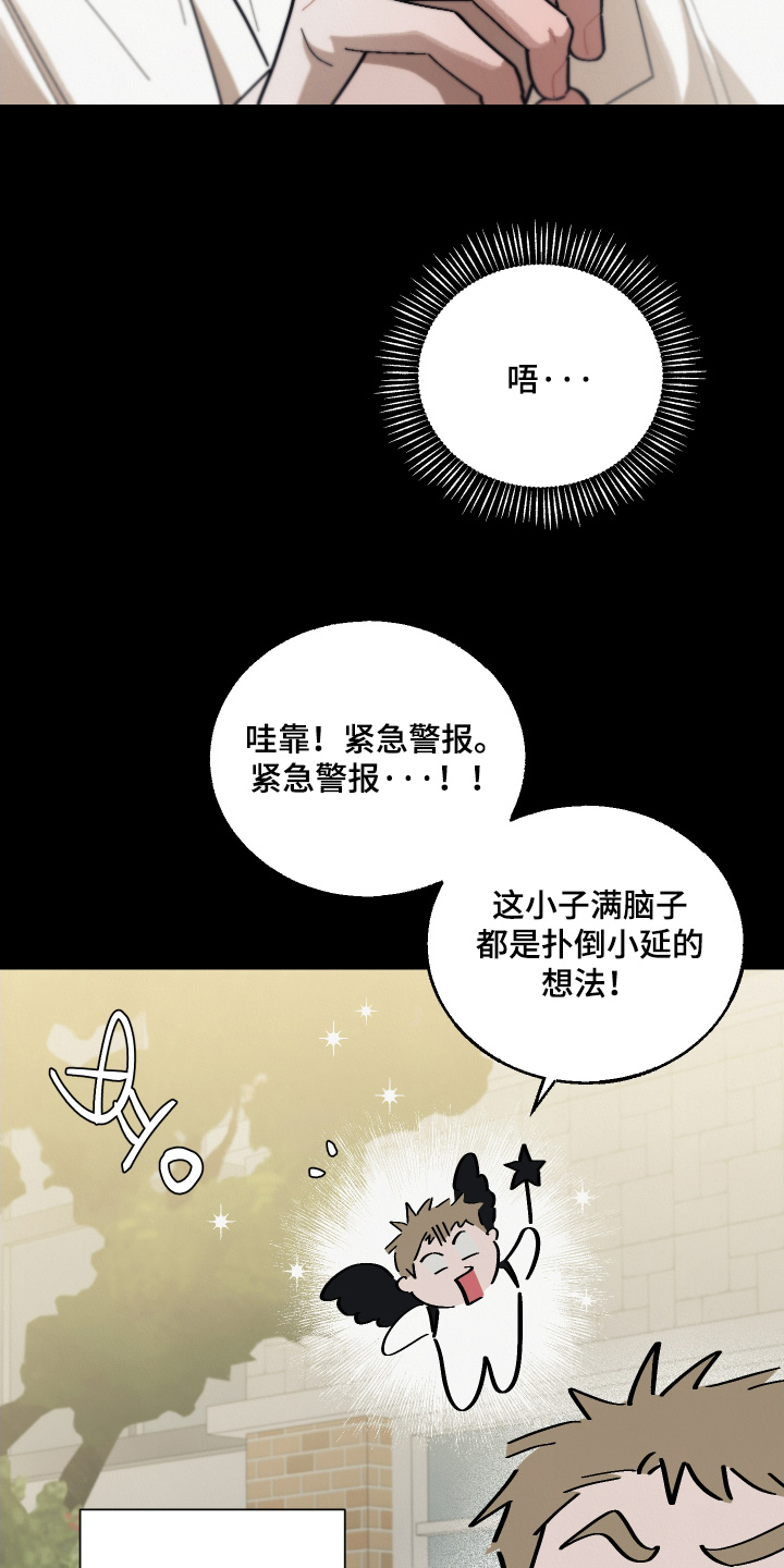 第35话6
