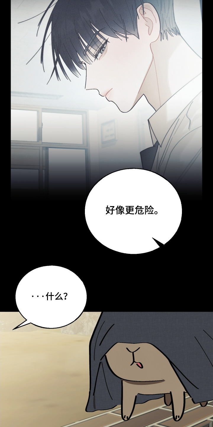 第35话13