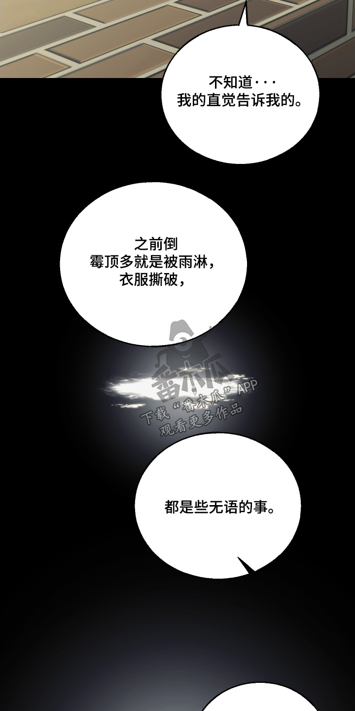 第35话14