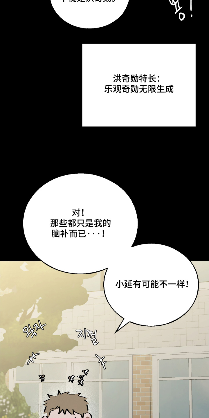 第35话10