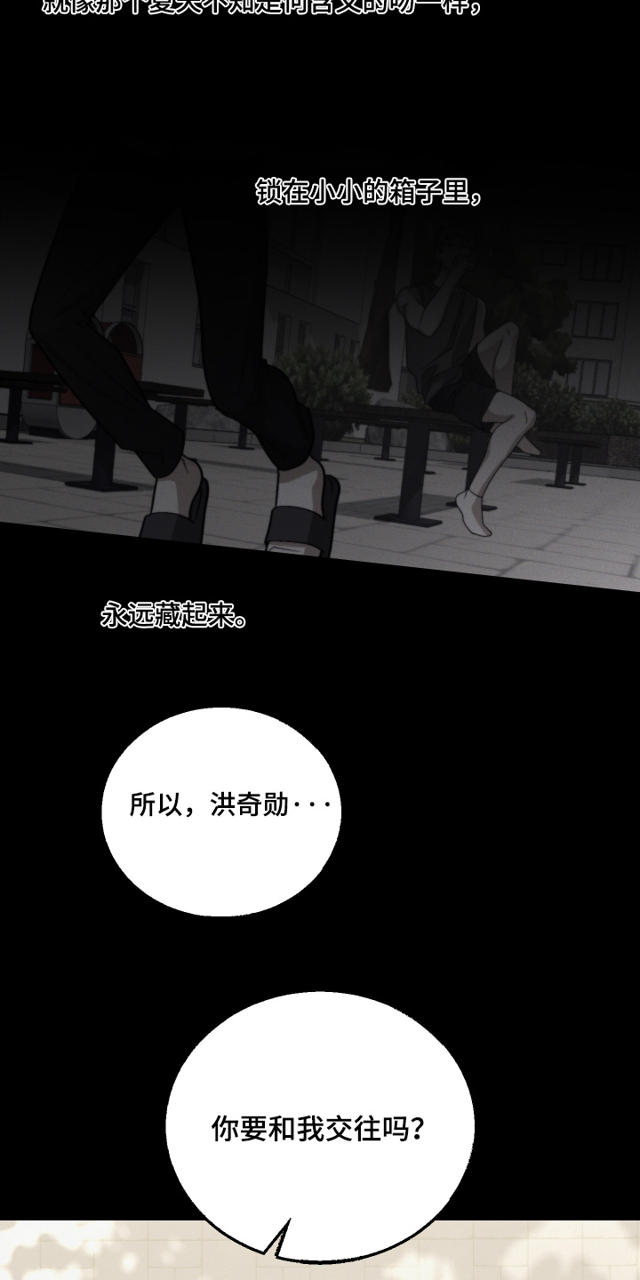 第35话21