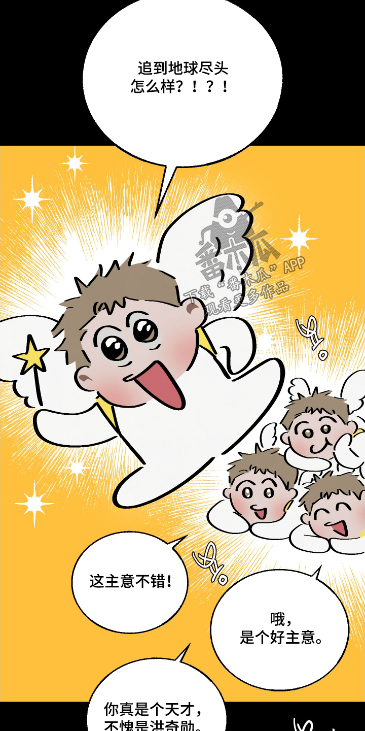 第35话9