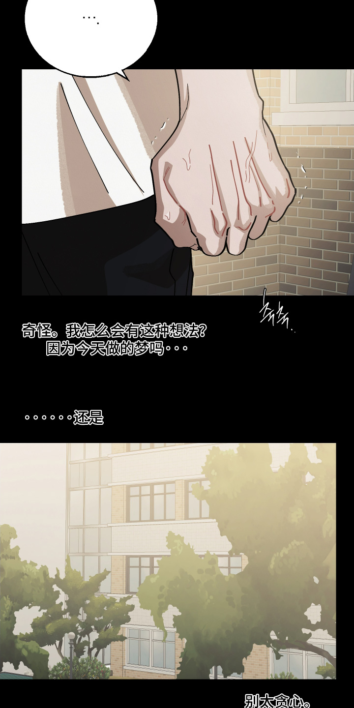 第35话18