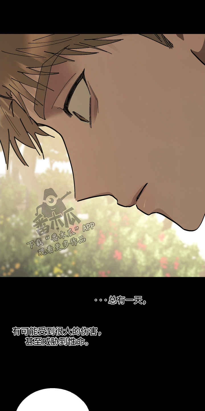 第35话17