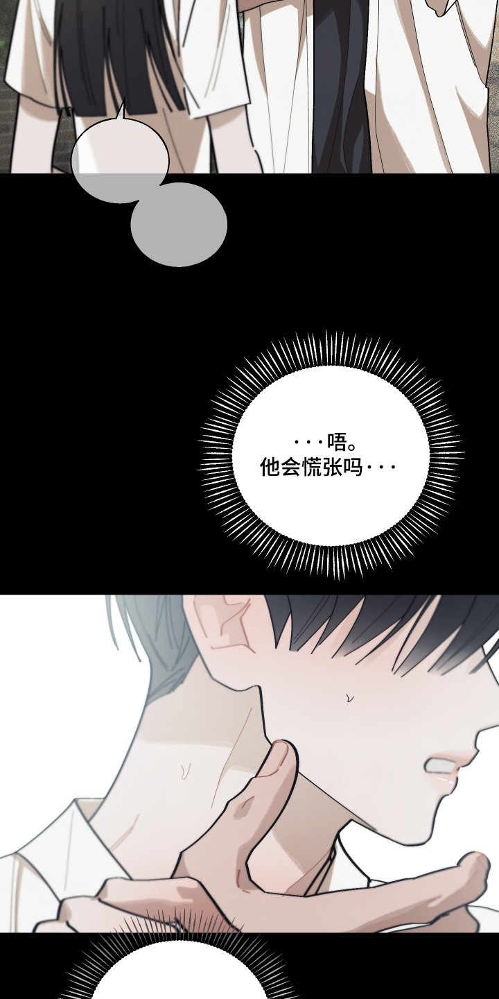 第35话4