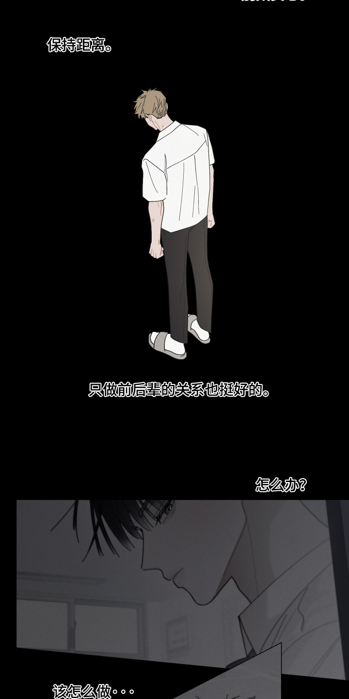 第35话19
