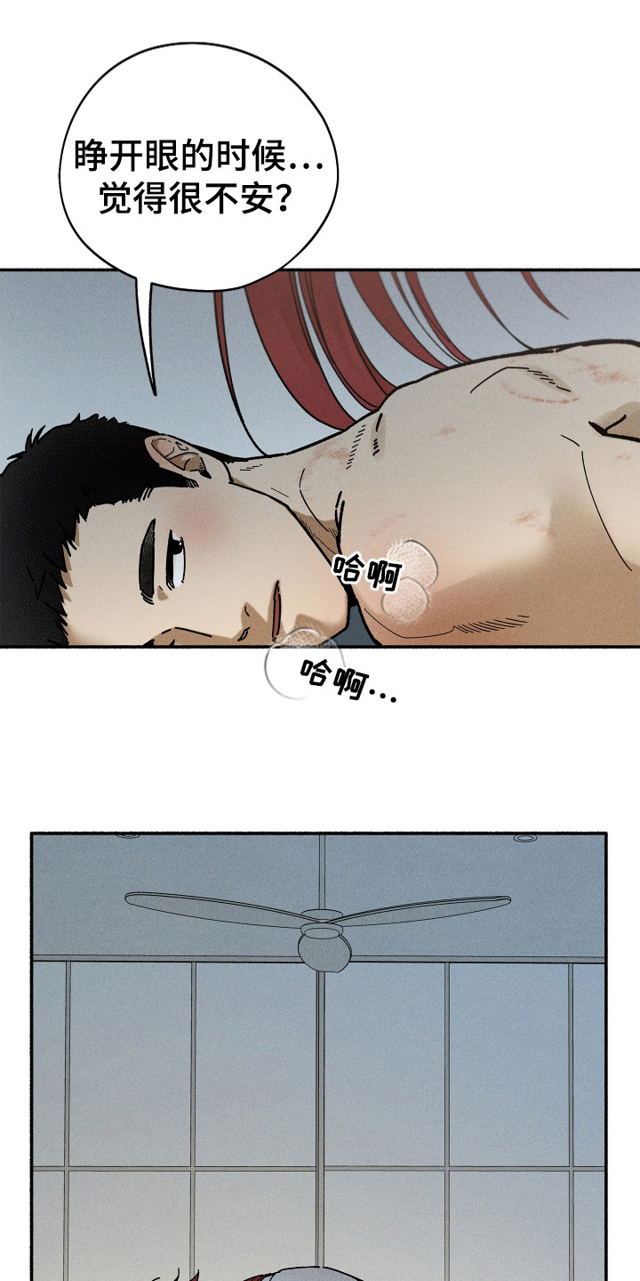 第96话4