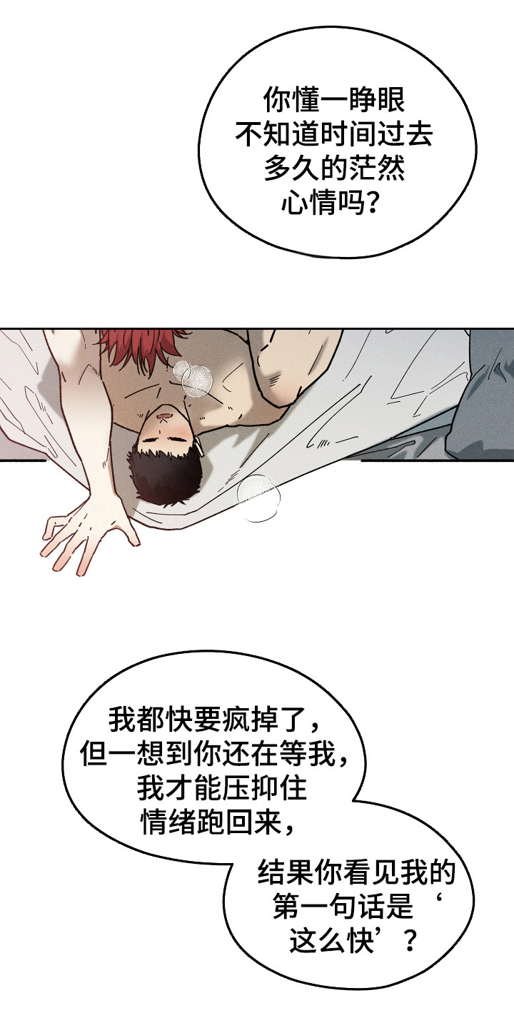 第96话0