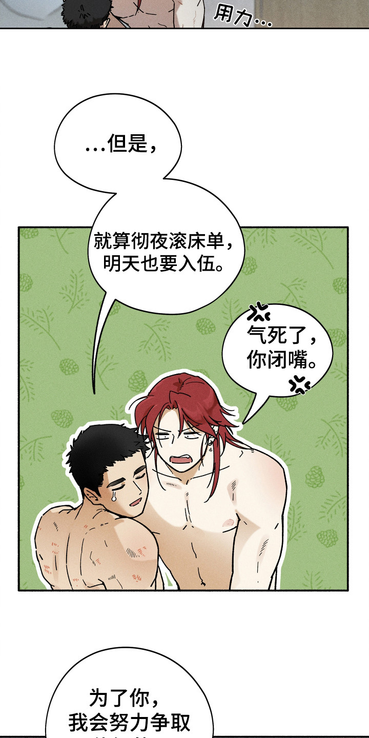第96话13
