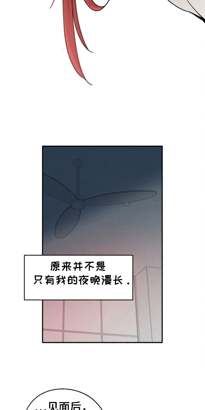 第96话8