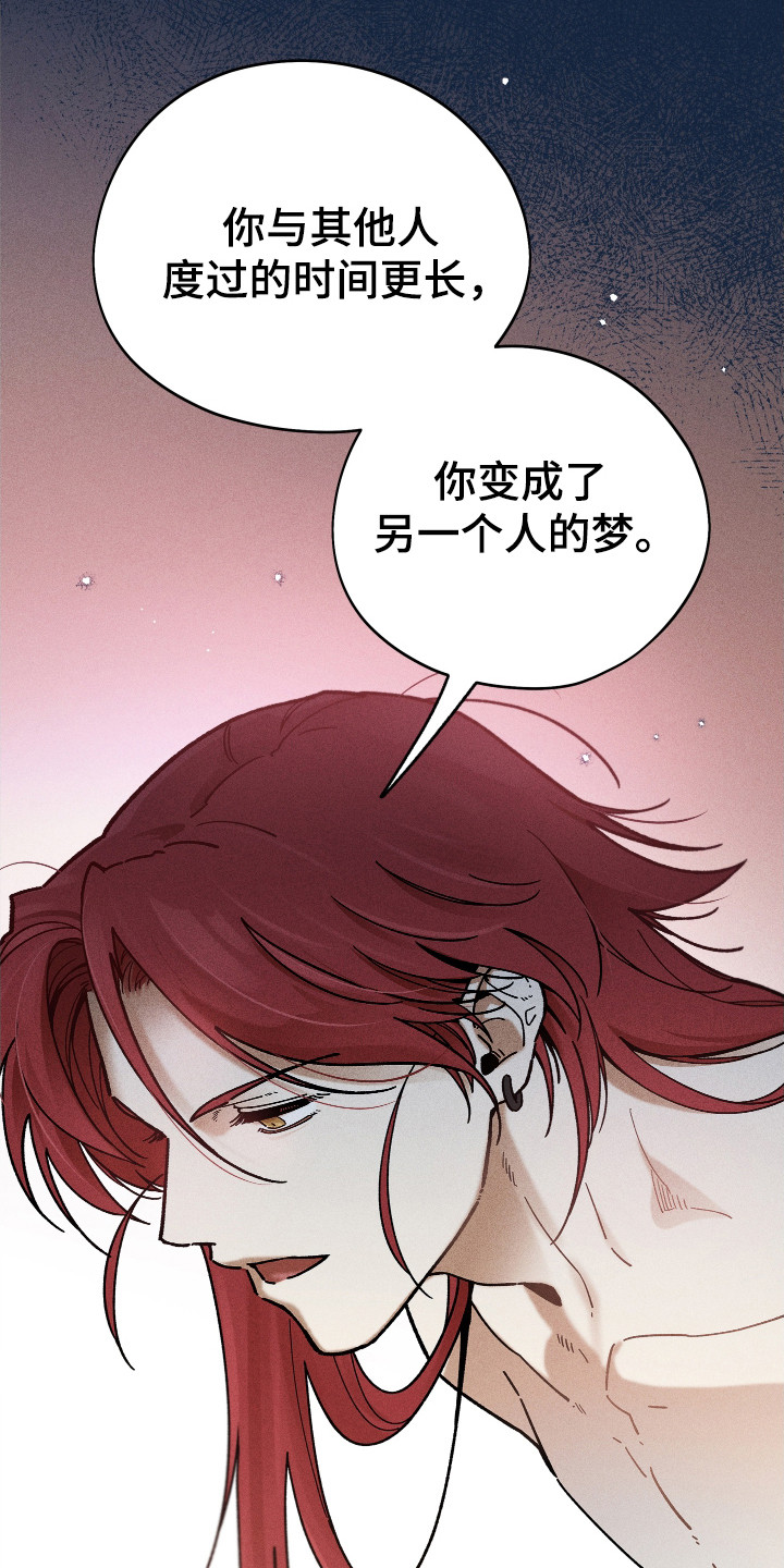 第96话7
