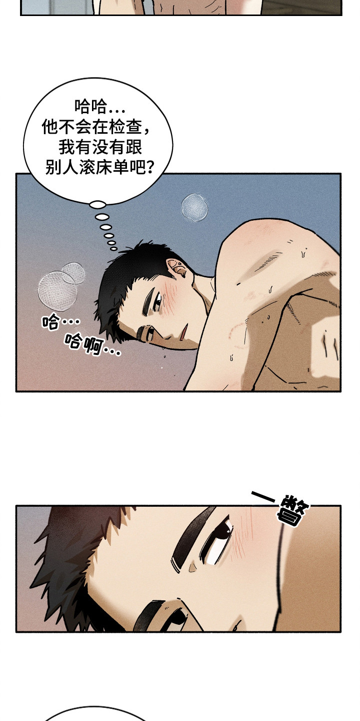 第96话10