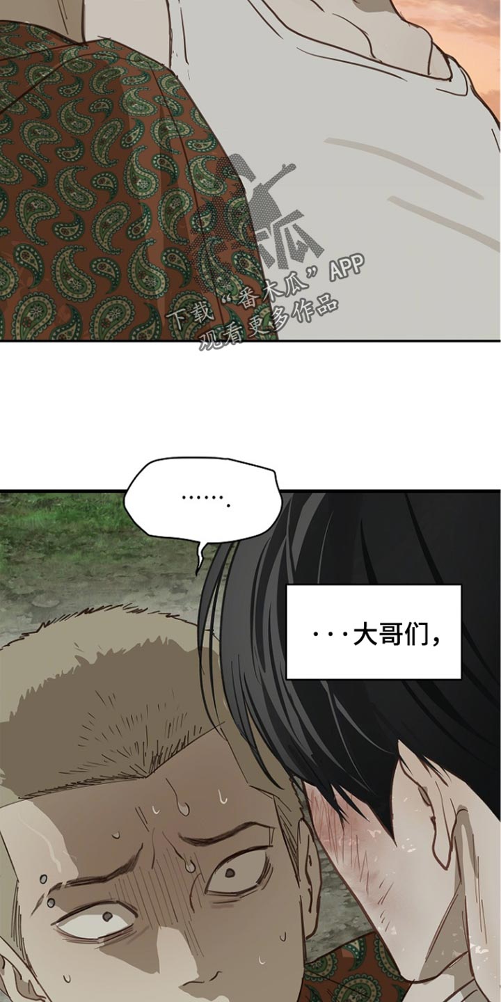 第109话 第22页