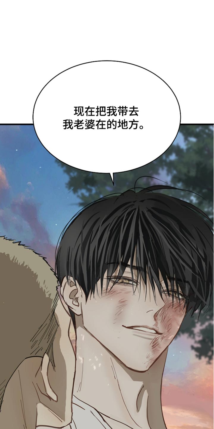 第109话 第21页