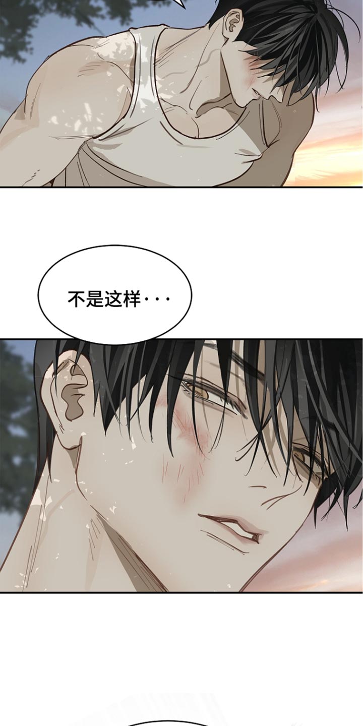 第109话 第11页