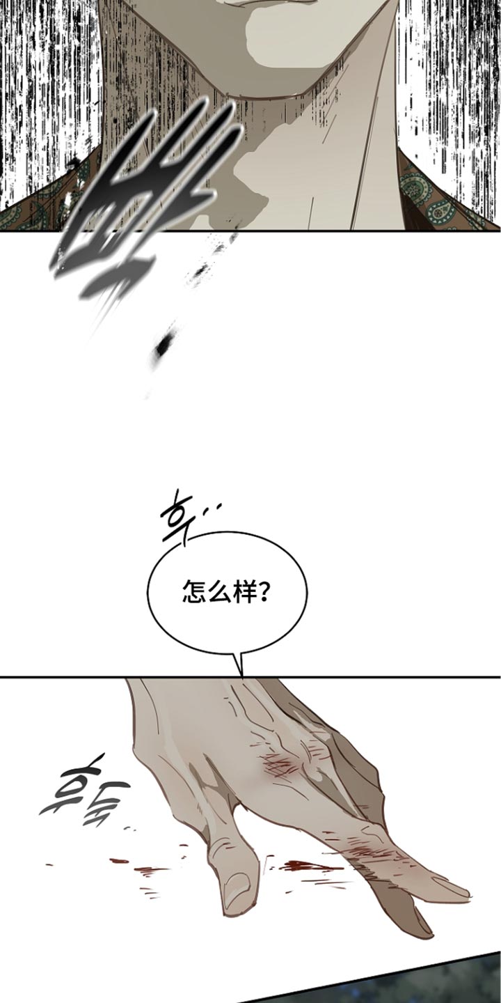 第109话 第15页