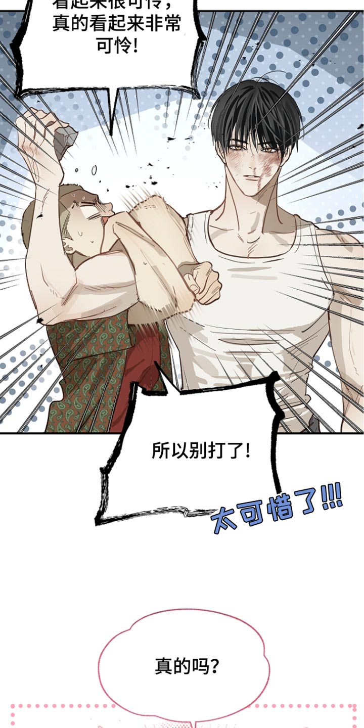 第109话 第19页