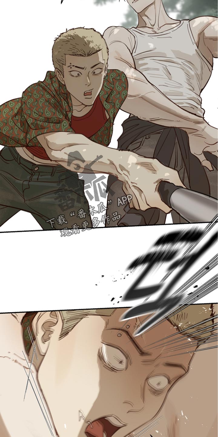 第109话 第2页