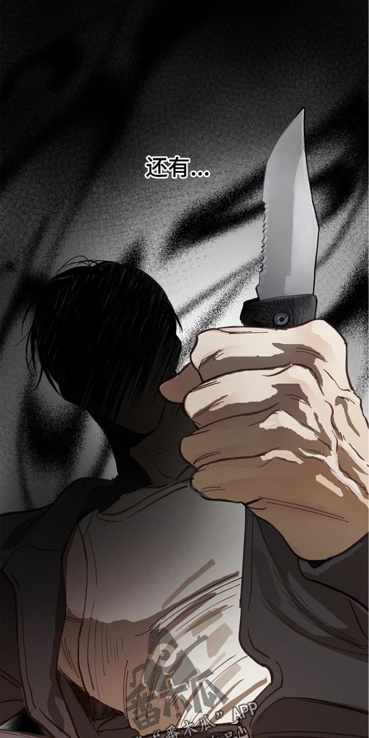 第108话 第4页