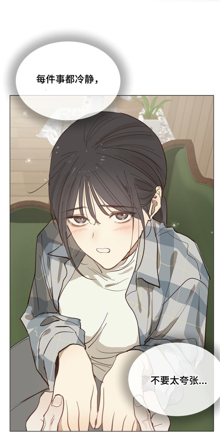 第108话 第6页