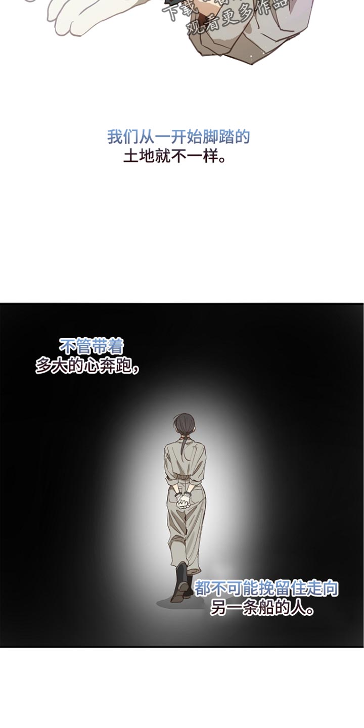 第108话 第11页