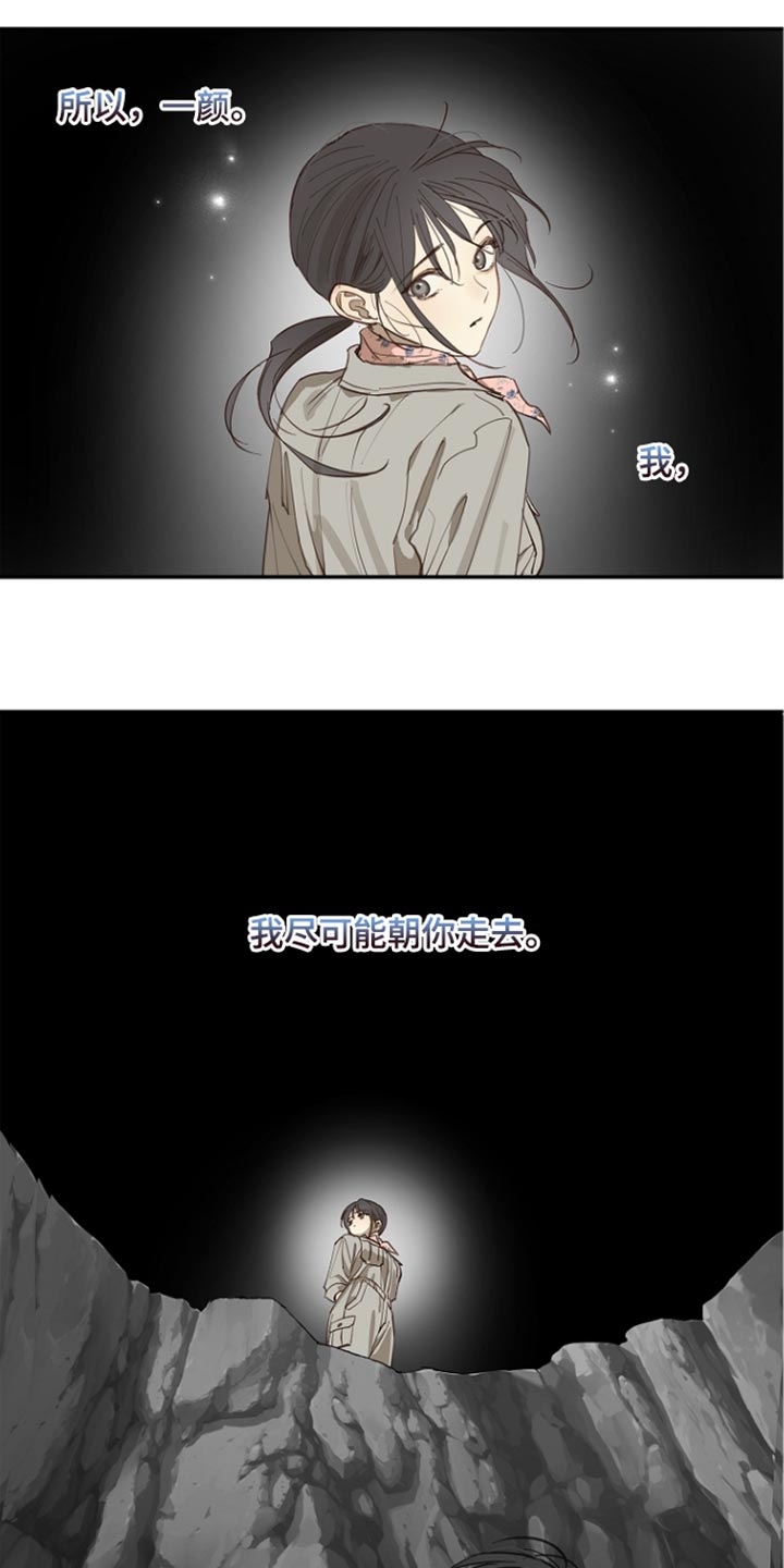 第108话 第12页