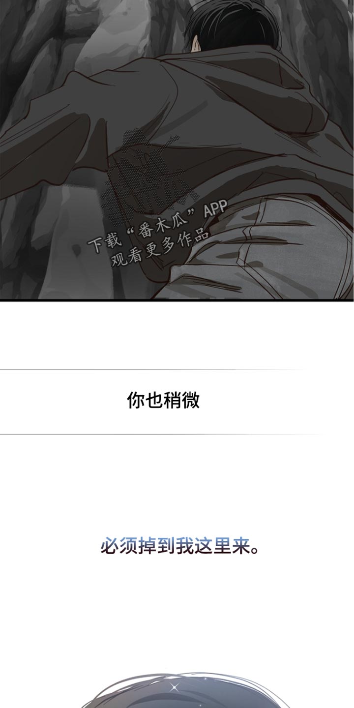 第108话 第13页