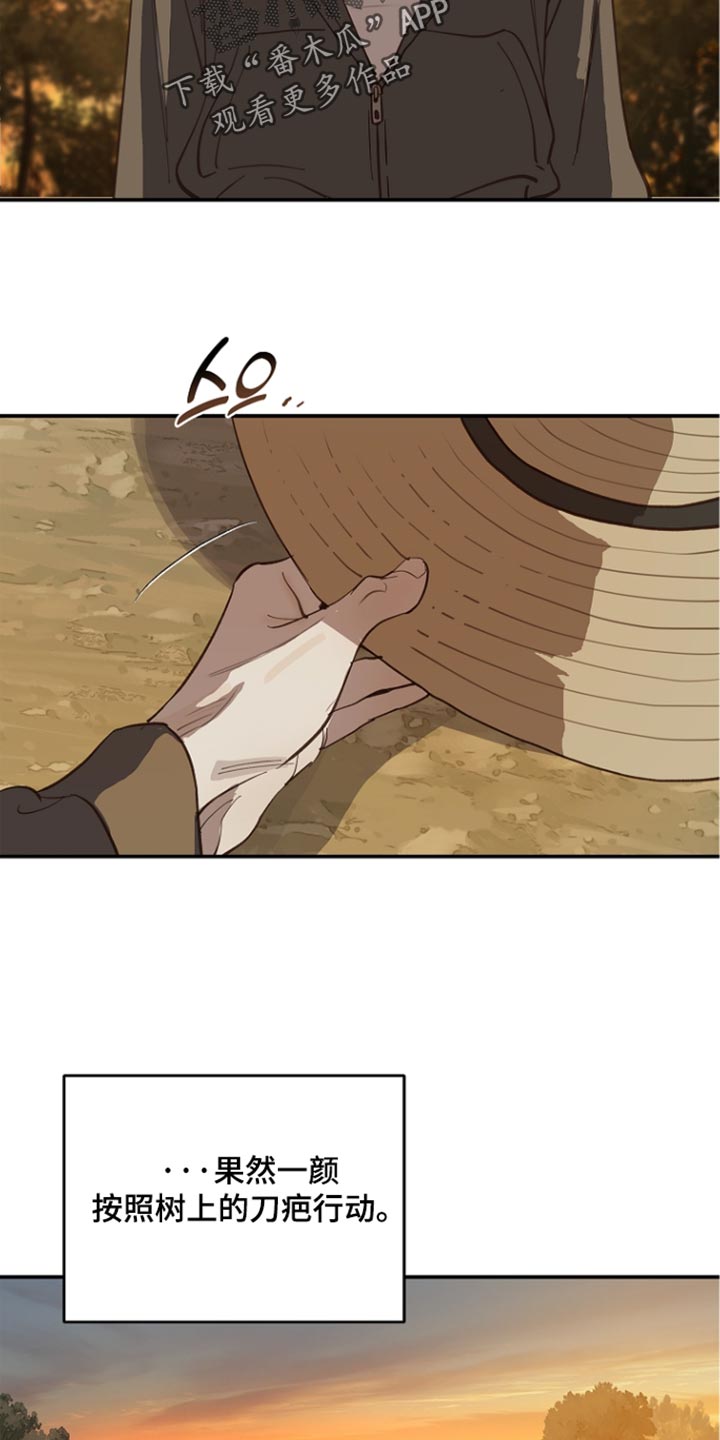 第107话 第19页