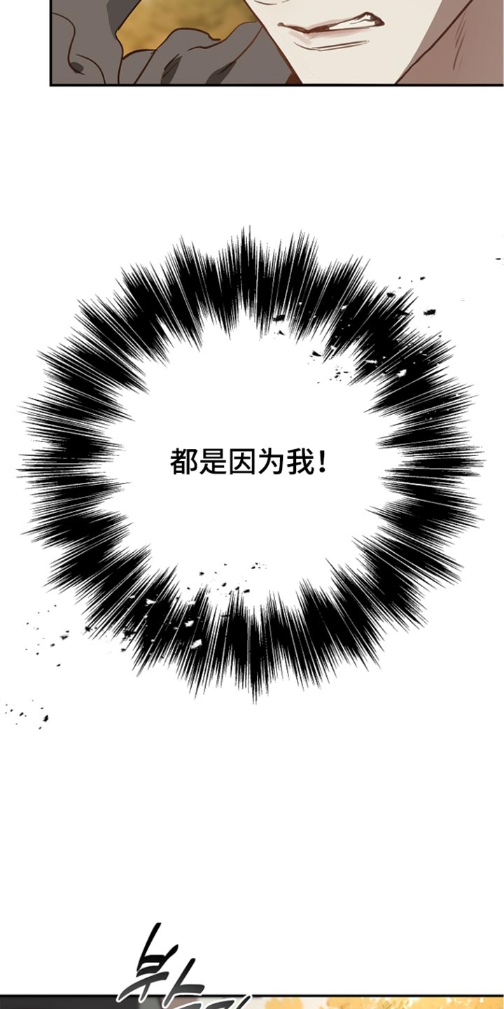 第107话 第4页