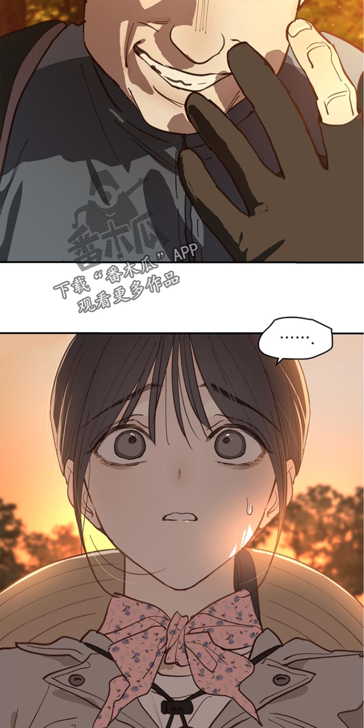 第107话 第15页