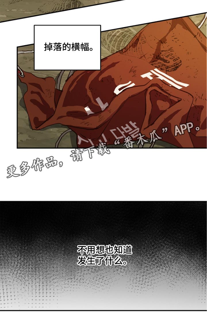 第107话 第21页