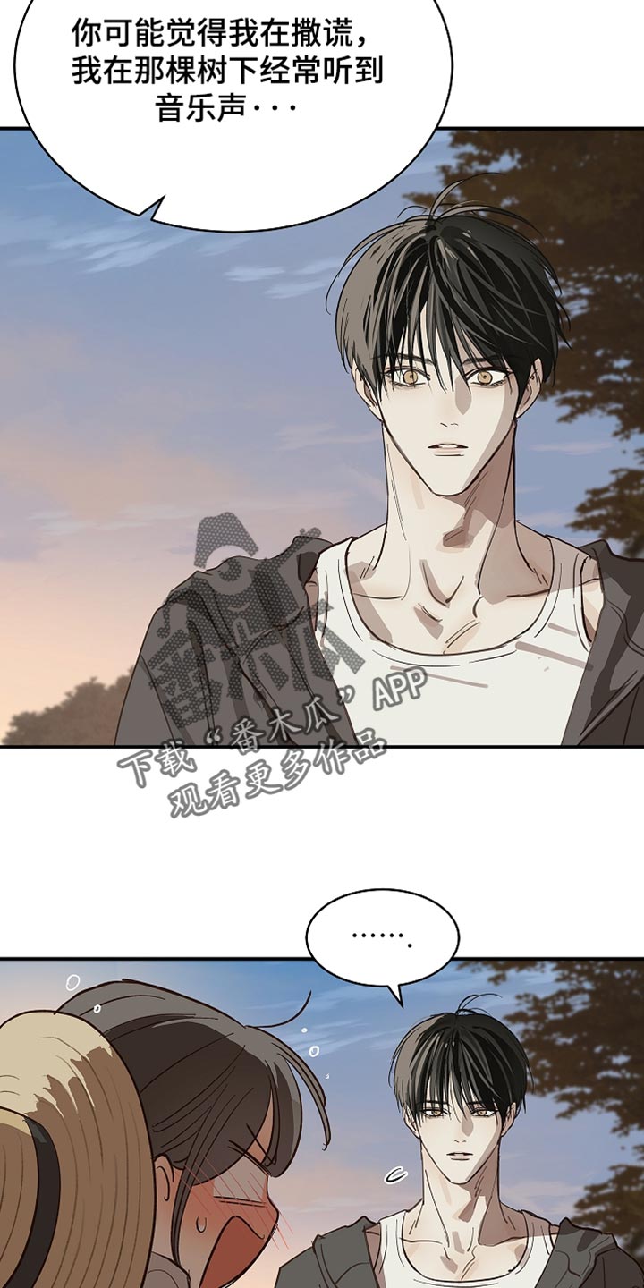 第106话 第6页