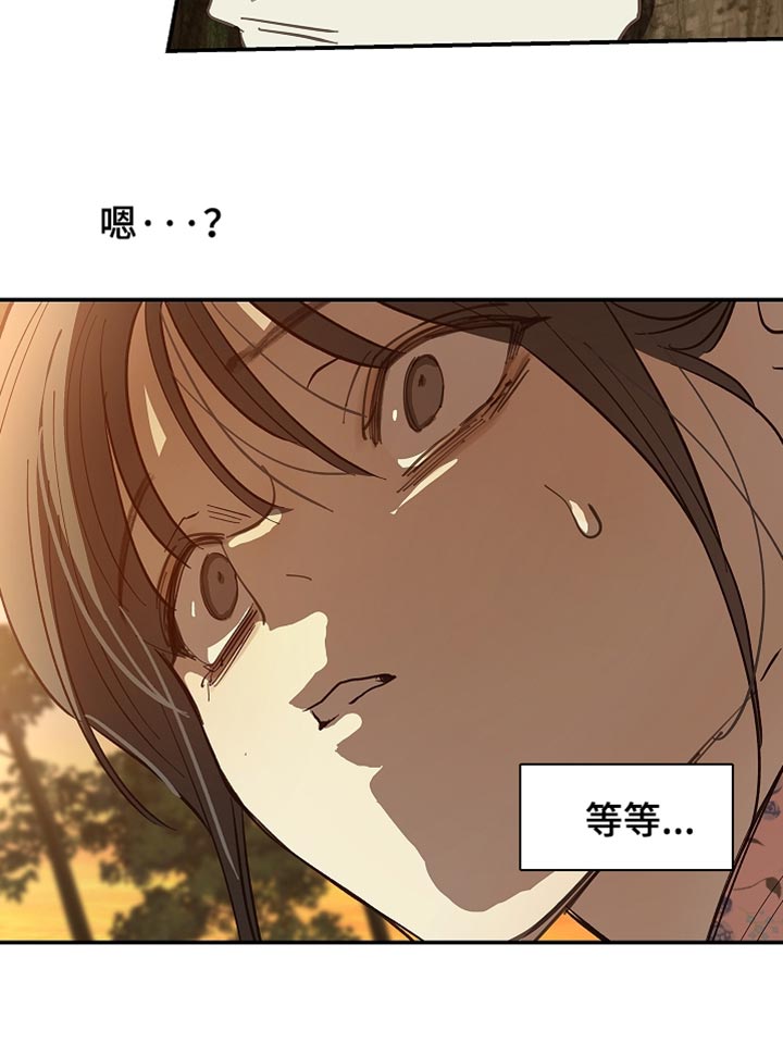 第106话 第19页