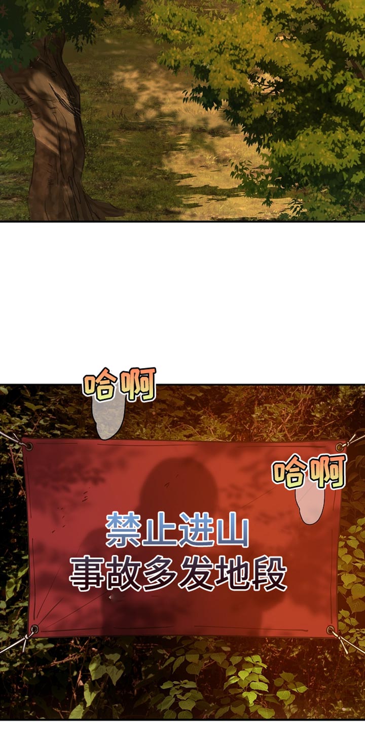第106话 第23页
